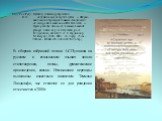 84(2Рос=Рус)1 Пушкин, Александр Сергеевич. П 91 «Служенье муз не терпит суеты…»: Избран- ная поэзия в переводах Томмазо Ландольфи = «Il servigio delle muse non soffre frivolezza…»: Opere poetiche. Versioni di Tommaso Landolfi [На рус. и итал. яз.] / А.С.Пушкин; [сост. В.Т.Данченко; авт. вступ. ст. С