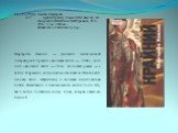 84(2Рос=Рус)6 Хемлин, Маргарита. Х 37 Крайний [Текст]: Роман / М.М.Хемлин.- М.: Центр книги ВГБИЛ им. М.И.Рудомино, 2010.- 288 с.; 21 см.- 3000 экз.- ИСБН 978-5-7380-0349-3 (в пер.). Маргарита Хемлин — финалист национальной литературной премии «Большая книга — 2008», лонг-лист «Большой книги — 2010»