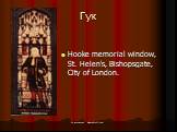 Hooke memorial window, St. Helen's, Bishopsgate, City of London.