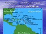 Карибы располагаются между Северной и Южной Америкой, где раскинулось синие-пресиние Карибское море или как его раньше называли Флибустьерское.