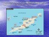 Карибский остров Ангилья (Anguilla) Или "Морская змея в форме стрелы", как его называли индейцы Араваки, является заморской территорией Великобритании и славится своими молочно-белыми песочными пляжами.