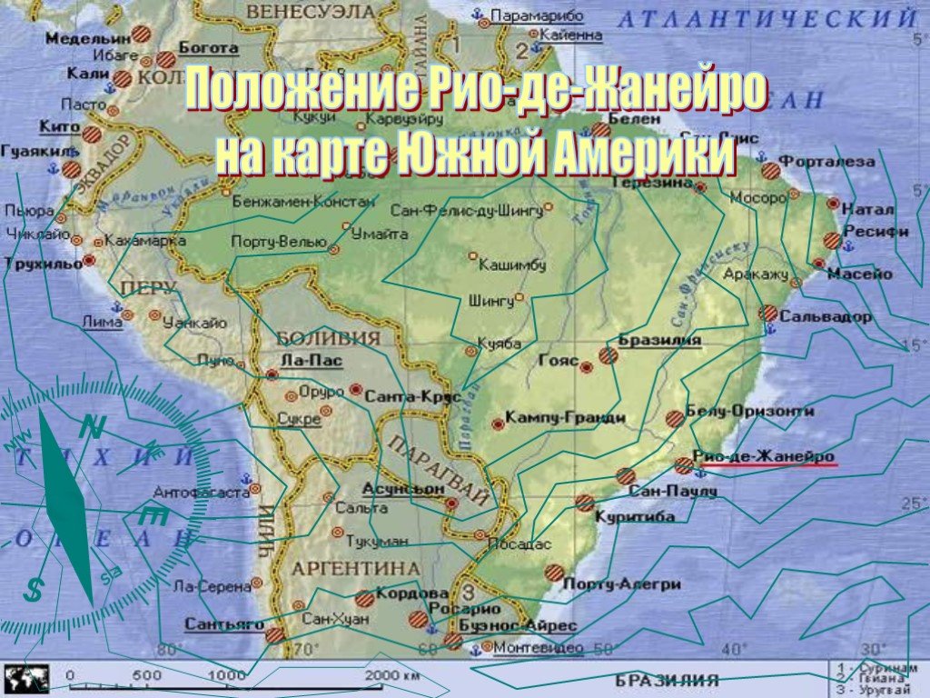 Где находится де. Рио де Жанейро на карте Южной Америки. Сан-Паулу Бразилия на карте мира. Рио де Жанейро на карте мира. Рио на карте Бразилии.