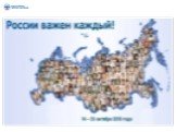 Основные итоги Всероссийской переписи населения 2010 годав Мурманской области Слайд: 2