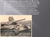Удельный вес танков новых типов (Т-34, КВ и Т-40 (танк)) в войсках был невелик, основу танкового парка РККА перед войной составляли легкобронированные Т-26 и БТ. С первых же дней войны Т-34 приняли самое активное участие в боевых действиях. В ряде случаев Т-34 добивались успеха, но в целом их исполь