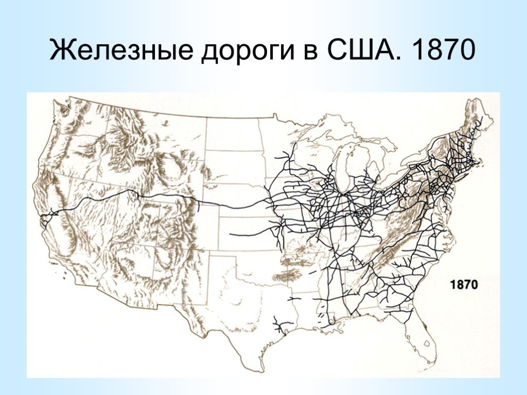 Карта сша 19 век