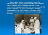 Благодаря самоотверженности врачей, медицинских сестер, санитарок многим раненым была оказана необходимая помощь. Само население города помогало вести этот «тихий бой без выстрелов» за спасение жизней солдат, оказавшихся на оккупированной территории, рискуя и своей жизнью и жизнью своих родных и бли