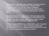 Рано-вранці московський воєвода Челяднін атакує військо гетьмана Острозького, намагаючись відрізати його від мостів, однак союзники відбивають ворожий напад. Гетьман Костянтин Острозький особисто очолює контратаки кінноти ВКЛ. Використовуючи суперечності між московськими воєводами Голіцею-Булгаковим