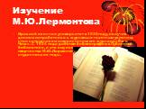 Изучение М.Ю.Лермонтова. Ираклий окончил университет в 1930 году, получив диплом литработника с журнально-газетным уклоном, стал сотрудником юмористического журнала «Ёж и Чиж». С 1934 года работал библиографом в Публичной библиотеке, и это ему помогло в исследовании творчества М.Ю.Лермонтова , котор