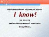www.accburo.ru АСС-Бюро. Мультимедийные обучающие курсы как основа учебно-методического комплекса дисциплины