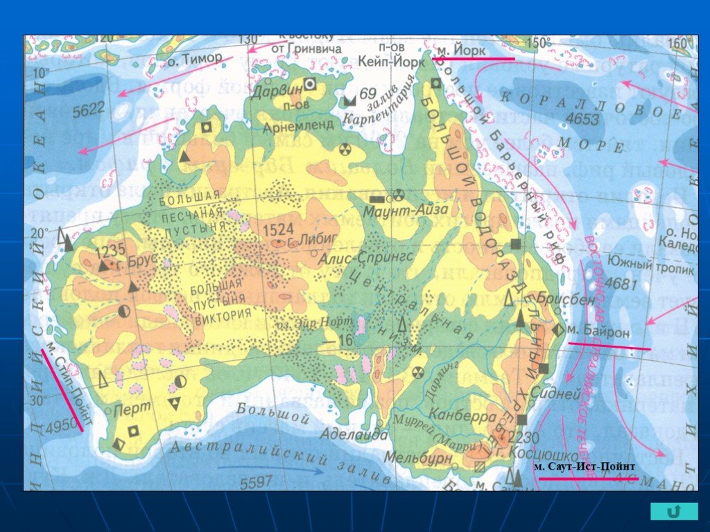 География объекты австралии. Географическое положение Австралии карта. Географическое положение Австралии 7 класс география. Геогр положение Австралии карта. Географическое положение Австралии на карте 7 класс.