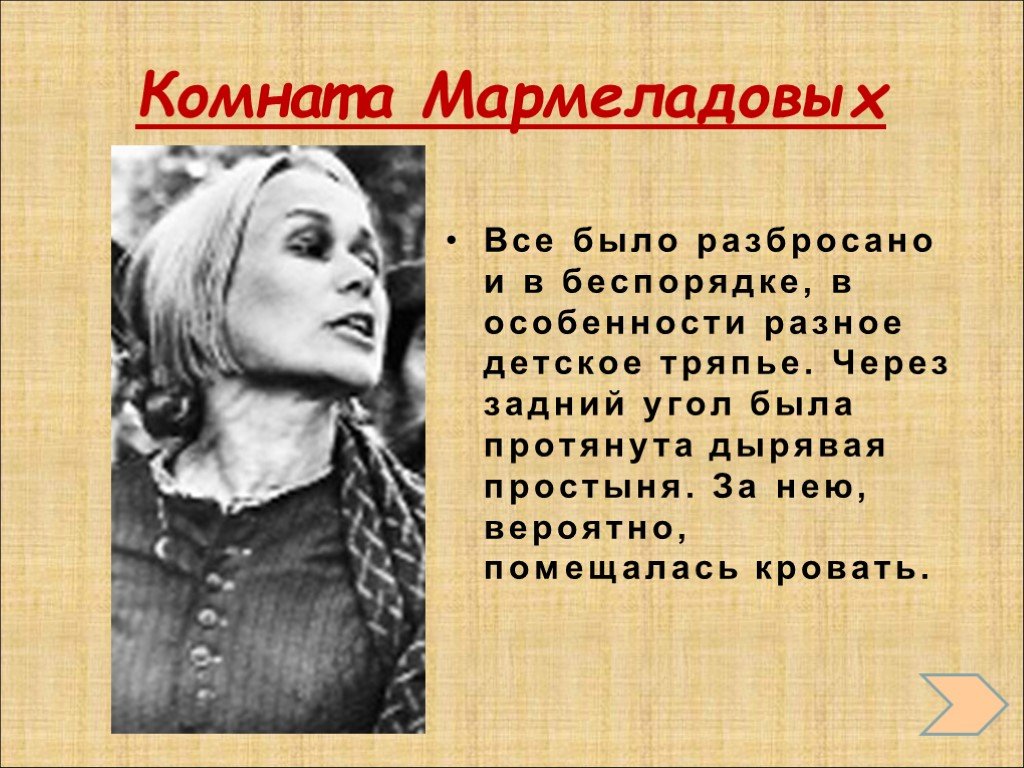 Множество картин было разбросано совершенно без всякого толку грамматическая основа