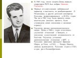 В 1965 году, после смерти Дежа, первым секретарем РКП был избран Николае Чаушеску. Первые его шаги носили либеральный характер, в частности, он реабилитировал Л. Пэтрэшкану и других деятелей компартии Румынии, репрессированных в 40-50-х годах. Так же в 1965 году была принята новая конституция (помим