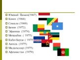 Южный Йемен(1967) Конго (1968) Сомали (1969) Бенин (1972) Эфиопия (1974) Мозамбик ( 1975) Кабо-Верде ( 1975) Ангола (1975) Мадагаскар (1975) Афганистан (1979)