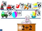 Математика для малышей Слайд: 179