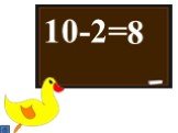 Математика для малышей Слайд: 237