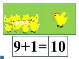 Математика для малышей Слайд: 455