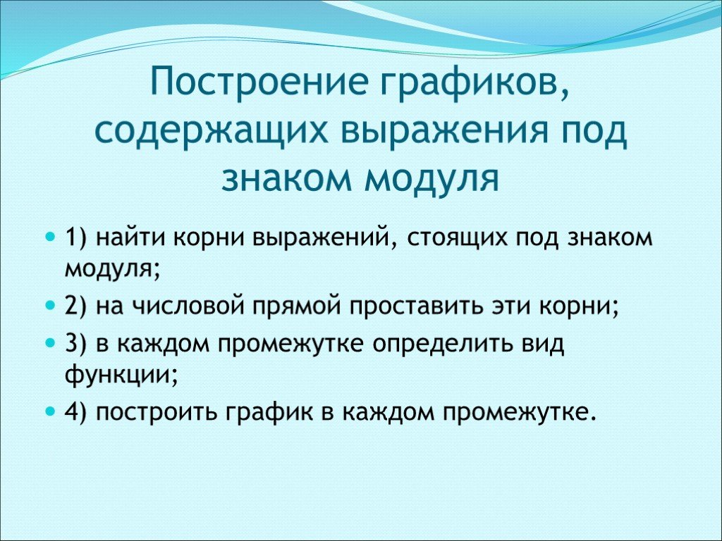 Функция содержит