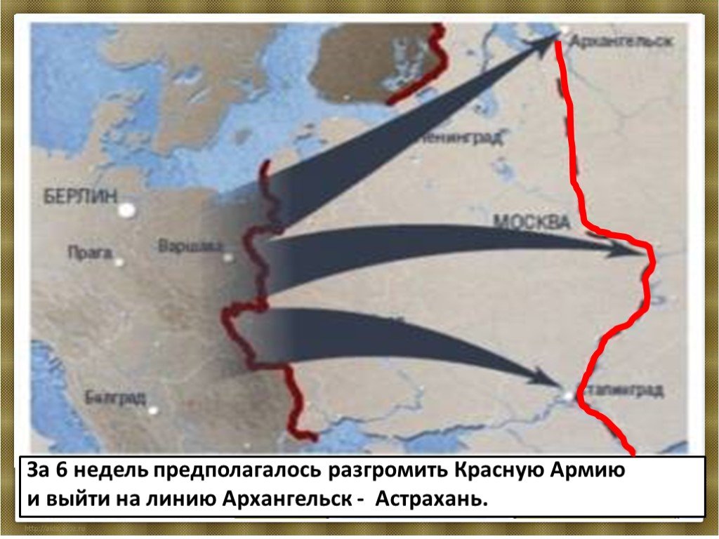 Во сколько было нападение. План Барбаросса Великая Отечественная. Нападение Германии на СССР план Барбаросса карты.