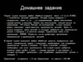 Первая строка входного файла details.in содержит число n (1 ≤ n ≤ 10 000) — количество деталей двигателя. Вторая строка содержит n натуральных чисел p1, p2, …, pn, определяющих время изготовления каждой детали в секундах. Время для изготовления каждой детали не превосходит 109 секунд. Каждая из посл