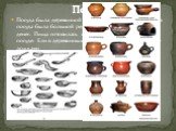 Посуда была деревянной или глиняной. Металлическая посуда была большой редкостью и стоила больших денег. Пища готовилась в русской печи в глиняной посуде. Ели в деревянных тарелках и деревянными же ложками. Посуда