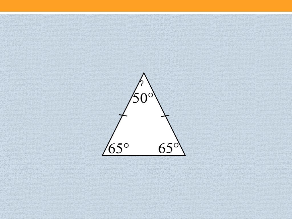 Один из углов треугольника всегда. Углы треугольника Мем. Треугольник с 8 ячейками. Практическое применение знаний треугольника. Кусок треугольника пропал.