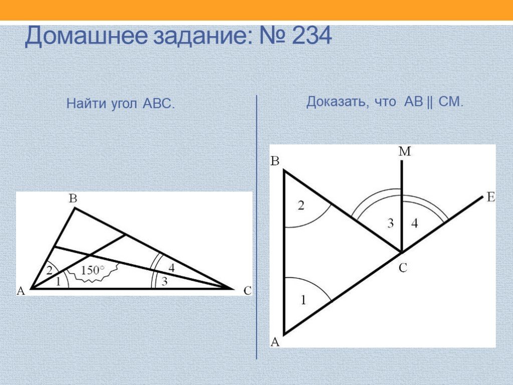 Углы в треугольнике 3 4 5. Нахождение Дирр углов. Искать угол. Найдите угол смежный с углом АВС если угол АВС 111 градусов АВС 90 АВС 15. Найти угол TNP.