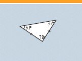 Сумма углов треугольника Слайд: 16