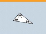 Сумма углов треугольника Слайд: 17