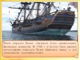 Восточные берега Австралии были открыты в апреле 1770 году знаменитым английским мореплавателем Куком, который, подойдя к материку со стороны Новой Зеландии, пошёл вдоль его берегов на север и вошёл в Торресов пролив, установив, таким образом, границу восточного простирания суши. Новых исследований 