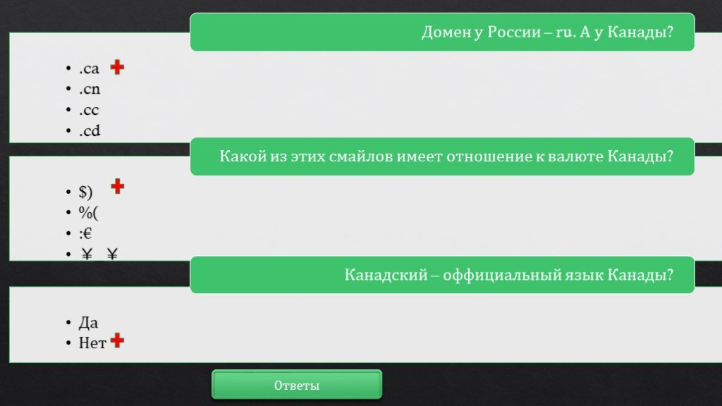 From canada ответы. Ответы в викторине скин фарм. Все ответы в скин фарм на викторину.