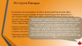 В середине восемнадцатого столетия англичанами был захвачен форт, Соперничество двух держав за территорию Канады стало перерастать в настоящую войну. Исход этих военных действий был решен в 1759. Спустя четыре года, согласно парижскому соглашению, территория Новой Франции перешла во владения английс