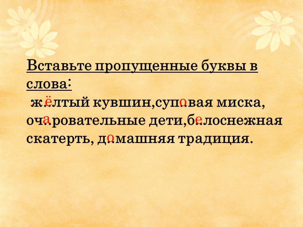 Картина серебряковой за обедом составить рассказ 2 класс