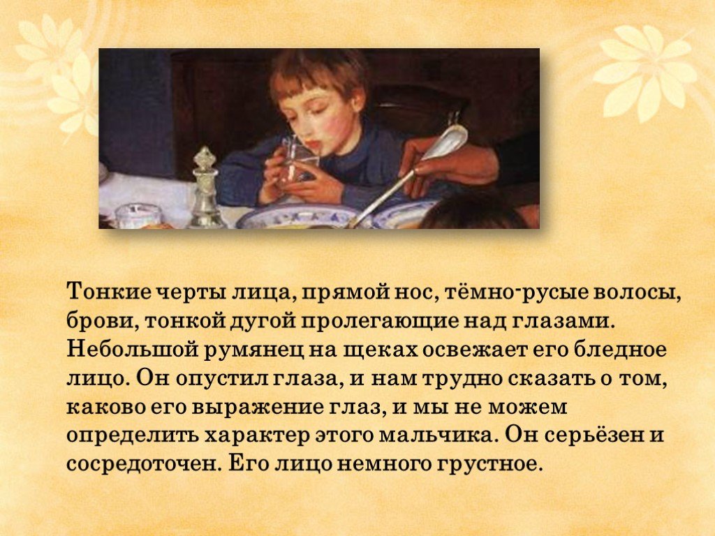 Внимательно рассмотрите репродукцию картины з серебряковой за завтраком