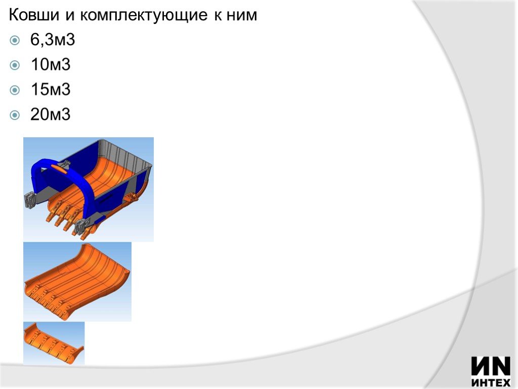 Ооо интех проект