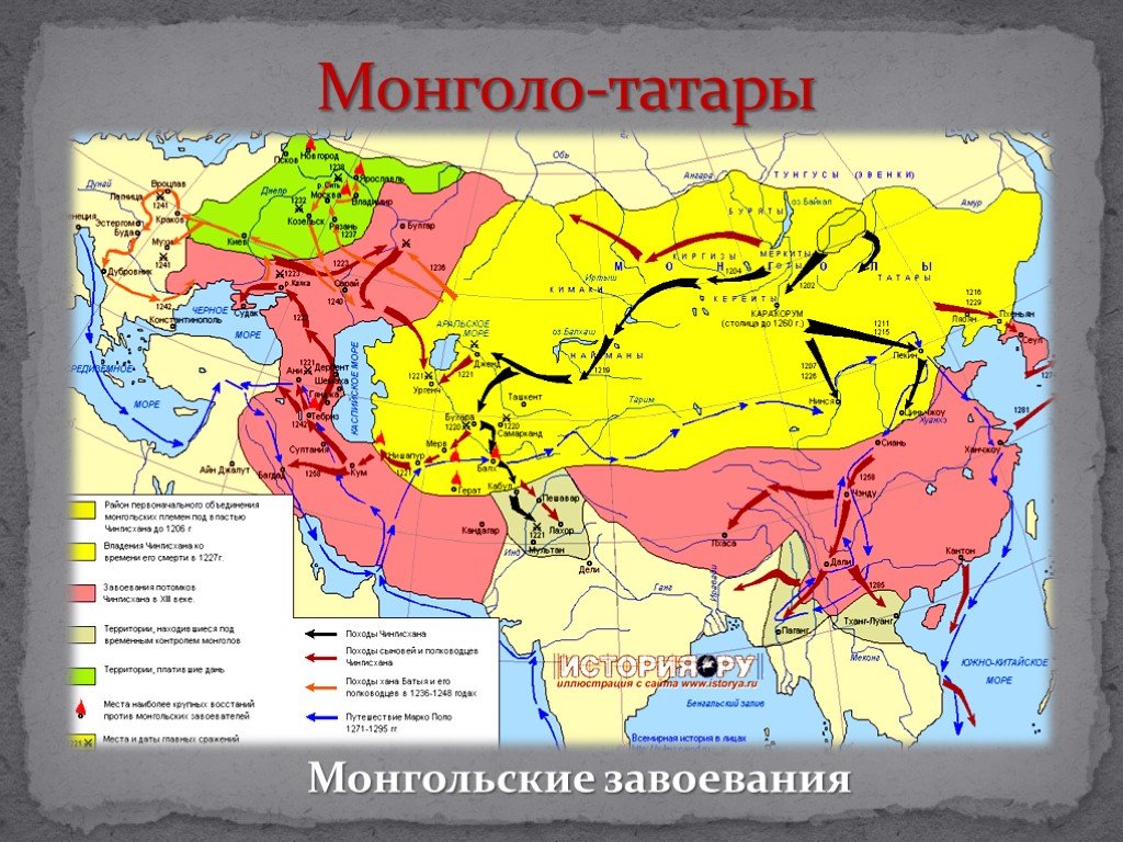 Монголо татары карта