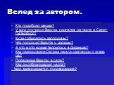 Кто подобрал мешки? У кого очутился Вакула, прилетев на черте в Санкт-Петербург? Куда собирались запорожцы? Что попросил Вакула у царицы? А что в это время творилось в Диканьке? Как реагировала Оксана на все разговоры о кузне це? Появление Вакулы в селе? Как он отблагодарил черта? Чем заканчивается 