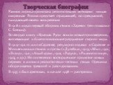 Ранняя лирика пронизана религиозными мотивами: нищая смиренная Россия предстает страдающей, но прекрасной, ожидающей своего воскресения В 1918 г. издал первый сборник стихов «Зарево» (его похвалил С. Есенин). Во вторую книгу «Красная Русь» вошли новые произведения, воспевающие и благословляющие разр