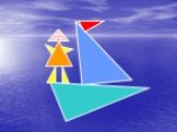 Равносторонний треугольник Слайд: 2