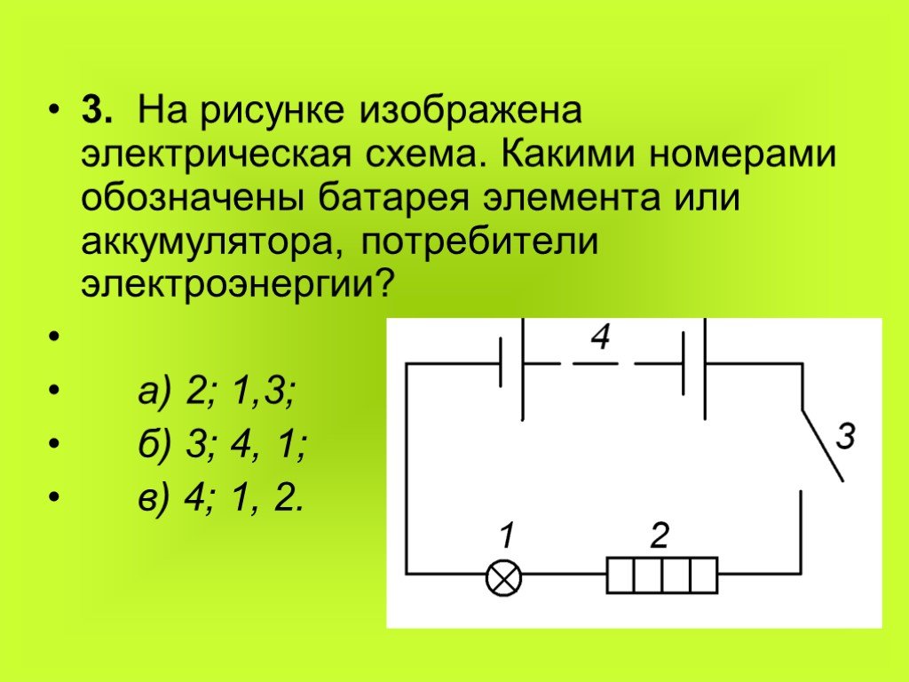 Батарея элементов физика схема