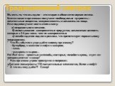 Традиционный завтрак. Мы есть то, что мы едим – это старая и абсолютно верная истина. Клетки нашего организма получают необходимые нутриенты – питательные вещества, микроэлементы и витамины из пищи. Или недополучают всего этого в силу: а) неправильного питания. б) использования замороженных продукто