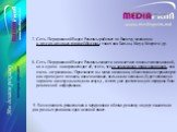 7. Сеть Передвижной Видео Рекламы работает по Вашему желанию и в других крупных городах Молдовы, таких как Бельцы, Кагул, Комрат и др. 8. Сеть Передвижной Видео Рекламы может и не имеет все плюсы телевизионной, но в одном она превосходит её, это то, что ее невозможно проигнорировать, она очень «агре