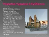 ООО «Каскад-трэвел» (входит в группу компаний «Каскад», куда входит и Кузбасская топливная компания) принадлежит один из отелей у подножия горы Зеленая — «Елена». Кроме того, «Каскад» запустил один из кресельных подъемников на склоне Зеленая.