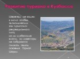 Шерегеш не вошел в число особых экономических зон туристско-рекреационного типа, но ни кузбасские власти, ни инвесторы не собираются снижать темпы освоения Горной Шории.