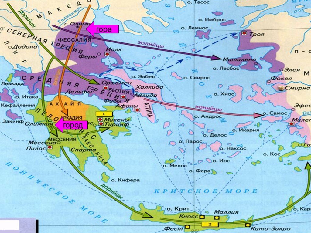 Линия разделяющая грецию на 3 части. Три части древней Греции на карте. Беотия на карте древней Греции. Линии разделяющие материковую Грецию на три части. Три части древней Греции.