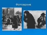 Великая Отечественная война. Битва под Москвой Слайд: 11