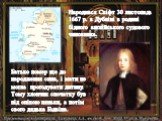 Народився Свіфт 30 листопада 1667 р. в Дубліні в родині бідного англійського судового чиновника. Батько помер ще до народження сина, і мати не могла прогодувати дитину. Тому хлопчик спочатку був під опікою няньки, а потім свого дядька Годвіна.