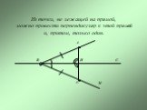 Из точки, не лежащей на прямой, можно провести перпендикуляр к этой прямой и, притом, только один. H A1