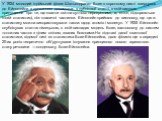 У 1924 молодий індійський фізик Шатьєндранат Бозе в короткому листі звернувся до Ейнштейна з проханням допомогти в публікації статті, в якій висував припущення про те, що кванти світла суттєво нерозрізнимі, а, отже, підкоряються іншій статистиці, ніж класичні частинки. Ейнштейн прийшов до висновку, 