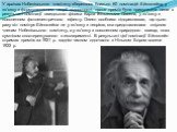 У архівах Нобелівського комітету збереглося близько 60 номінацій Ейнштейна у зв'язку з формулюванням теорії відносності, проте премія була присуджена лише в результаті номінації шведського фізика Карла Вільгельма Озеєна, у зв'язку з поясненням фотоелектричного ефекту. Озеєн особливо підкреслював, що