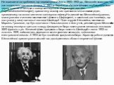 Не зважаючи на проблеми, що переслідували його в 1900–1902 рр., Ейнштейн знаходив час для подальшого вивчення фізики. У 1901 р. берлінські «Аннали фізики» опублікували його першу статтю «Наслідки з явища капілярності» (Folgerungen aus den Capillaritatserscheinungen), присвячену аналізу сил притяганн